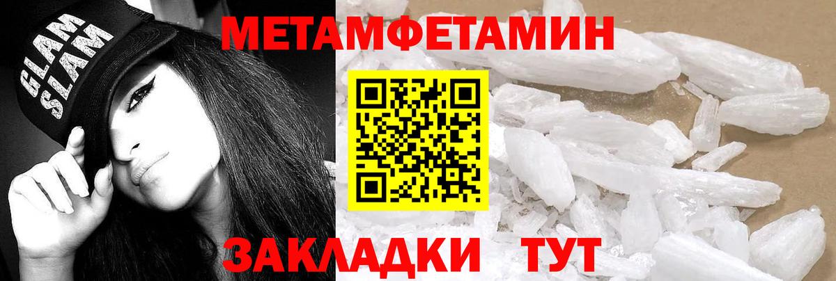 Амфетамин  АМФЕТАМИН  Вход с VPN  Дербент  АМФЕТАМИН VHQ 