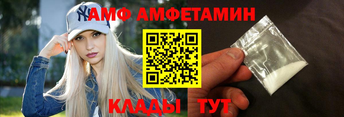 Amphetamine 98% Дербент