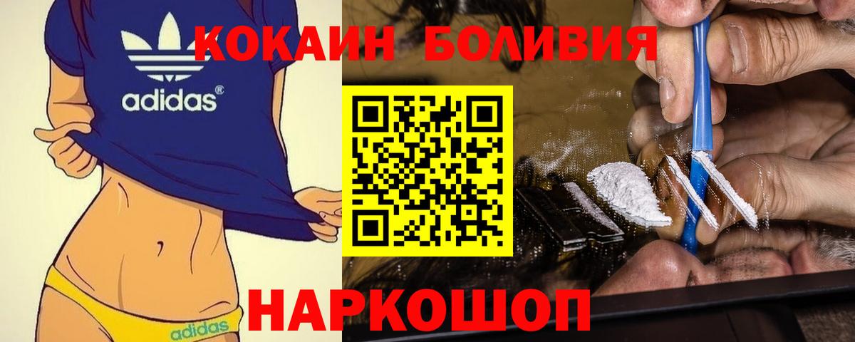 Cocaine 98% Дербент