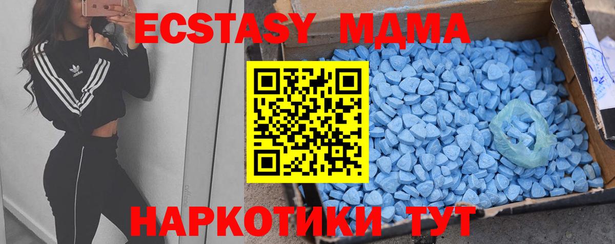Экстази бентли Дербент