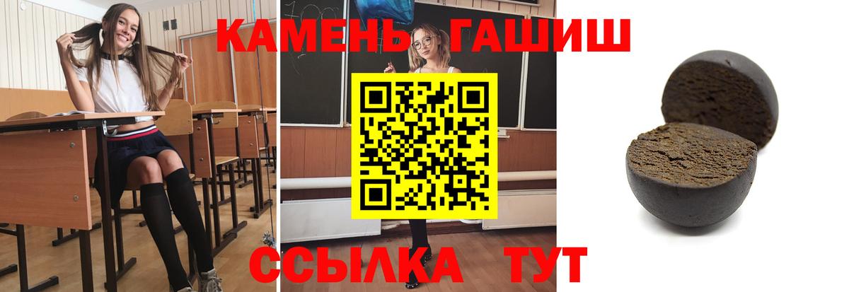 Гашиш индика сатива Дербент