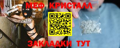 меф Кумертау