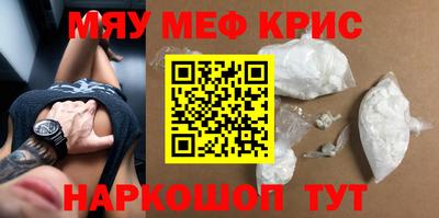 прущая мука Кунгур