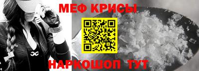 мефедрон Кулебаки