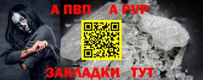 мефедрон Кулебаки