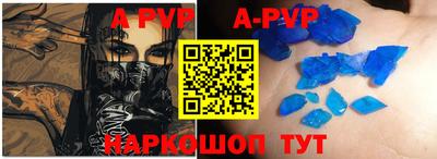 мефедрон Кулебаки