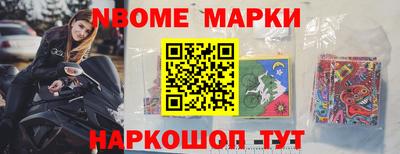 мефедрон Кулебаки