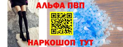 мефедрон Кулебаки