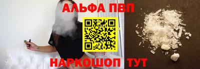 мефедрон Кулебаки