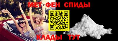 мефедрон Кулебаки