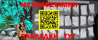 меф Кумертау
