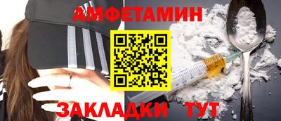 меф Кумертау