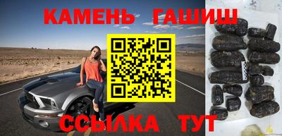 мефедрон Кулебаки