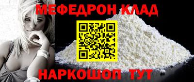 прущая мука Кунгур