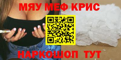 прущая мука Кунгур