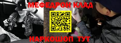 первитин Ливны