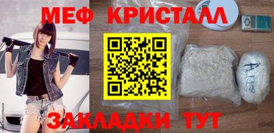 меф Кумертау