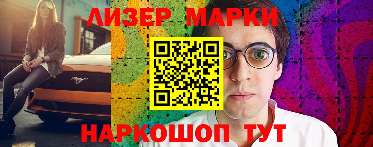 Лсд 25 экстази ecstasy Дербент
