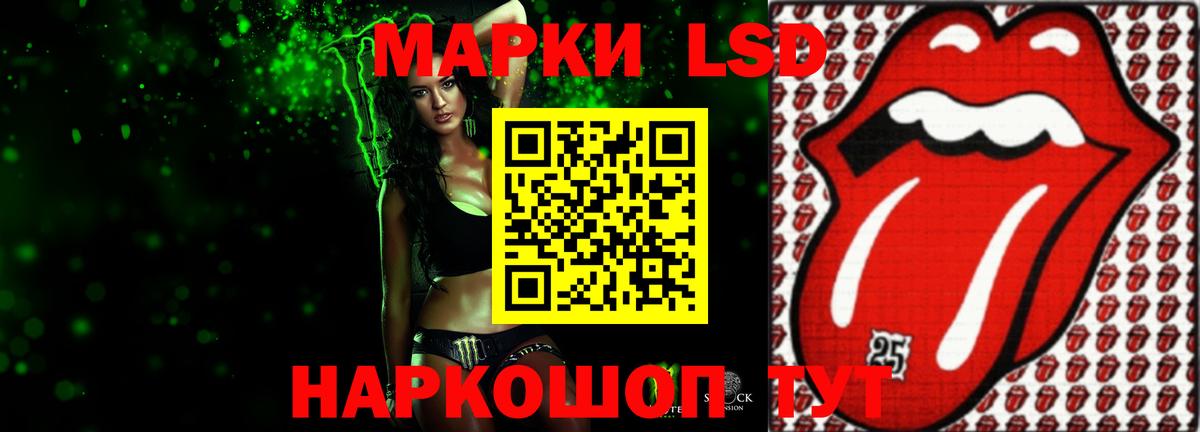 ЛСД экстази кислота  Вход с VPN  Лсд 25 экстази  Дербент  LSD-25 экстази ecstasy 