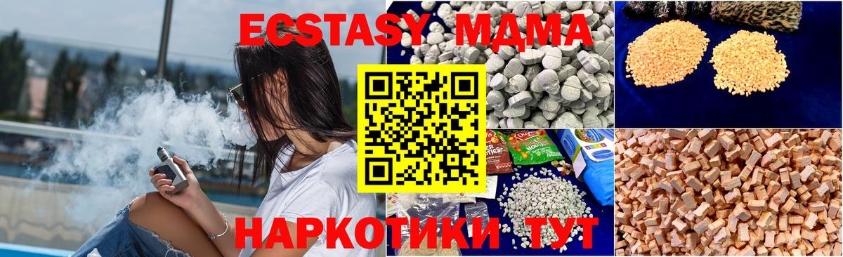 MDMA VHQ Дербент