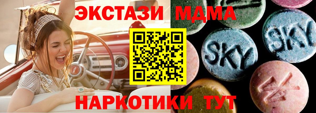 Дербент  MDMA VHQ  Вход с VPN  MDMA VHQ 