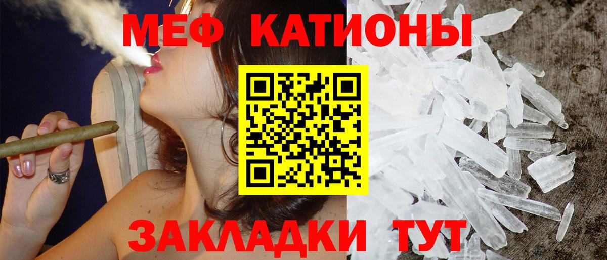 Мефедрон 4 MMC  гидра вход  Вход с VPN  Дербент  Меф 4 MMC 