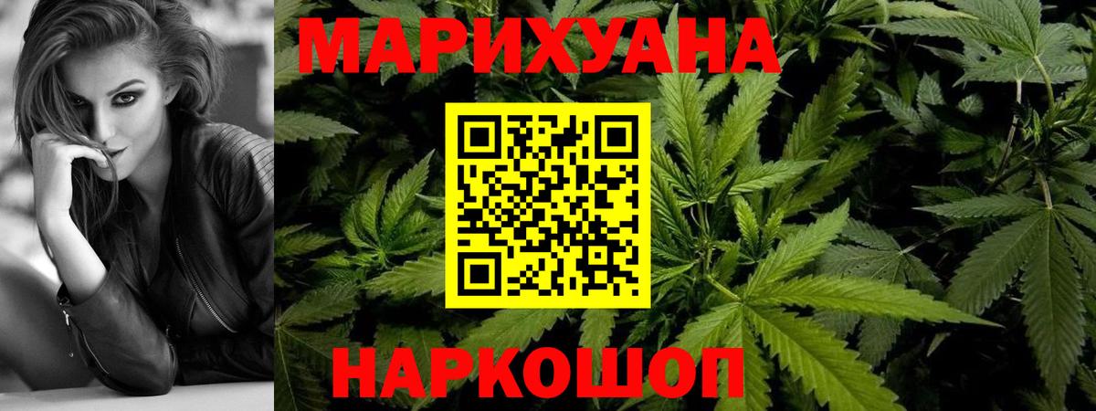 Канабис сатива  Марихуана SATIVA & INDICA  МАРИХУАНА план  Вход с VPN  МАРИХУАНА Bruce Banner  Дербент 